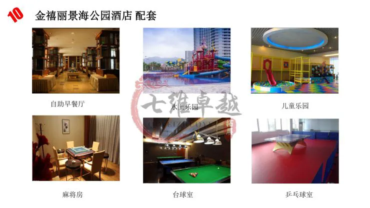 篮球运球训练计划表_0